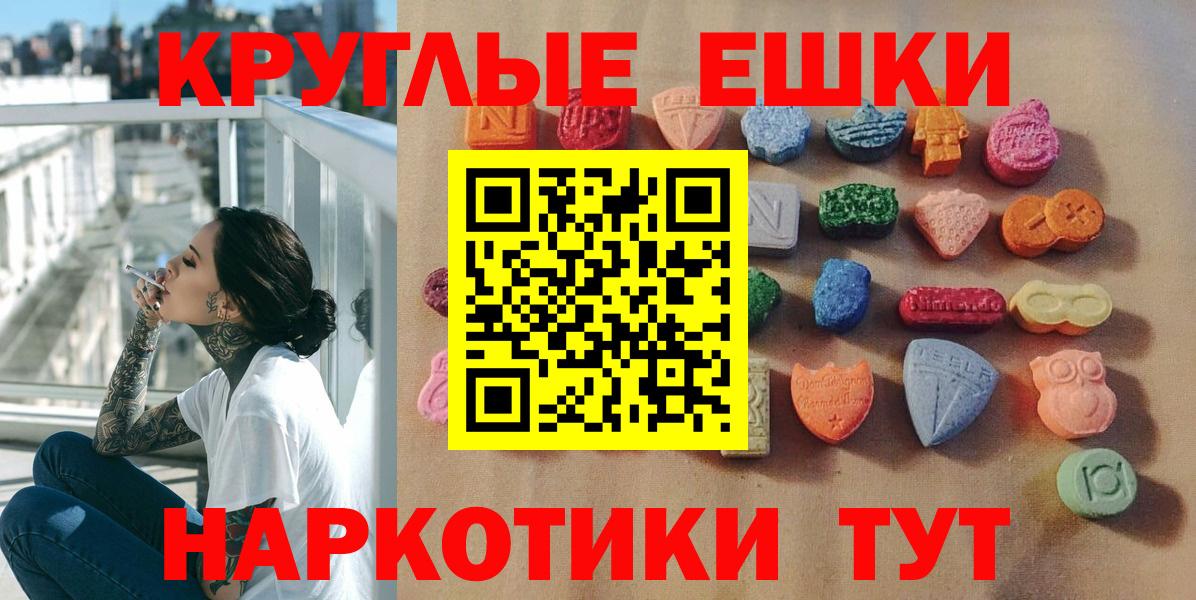 Ecstasy TESLA Воскресенск