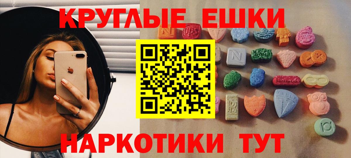 ЭКСТАЗИ диски  Вход с VPN  Воскресенск 