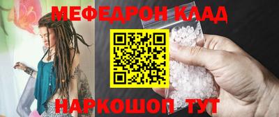 прущая мука Ярославль