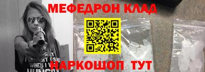 MDMA Анжеро-Судженск
