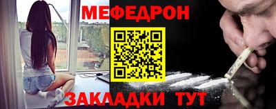 тгк Ангарск