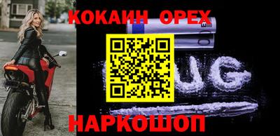 прущая мука Ярославль