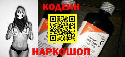 тгк Ангарск