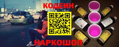 круглые Анапа
