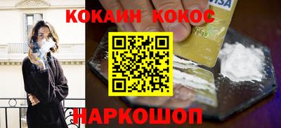 тгк Ангарск