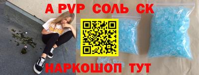 тгк Ангарск