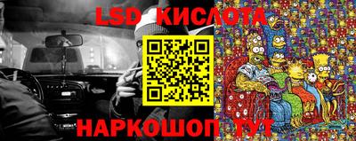 тгк Ангарск