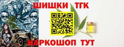 мефедрон мука Янаул