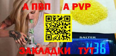 круглые Анапа