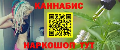 мефедрон мука Янаул
