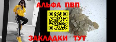 мефедрон мука Янаул