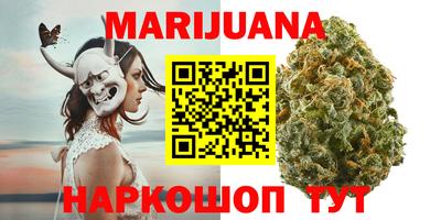 мефедрон мука Янаул