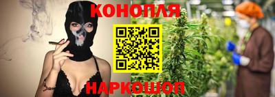тгк Ангарск