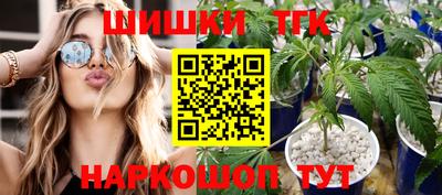 тгк Ангарск