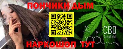круглые Анапа