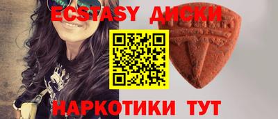 MDMA Анжеро-Судженск