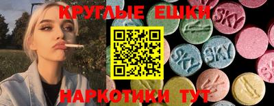 тгк Ангарск