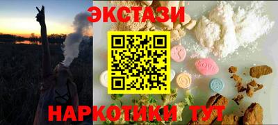 героин Ярцево