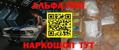 круглые Анапа