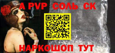 прущая мука Ярославль