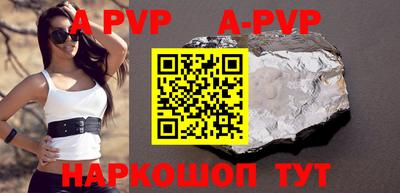 мефедрон мука Янаул