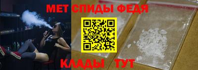 тгк Ангарск