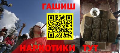 круглые Анапа