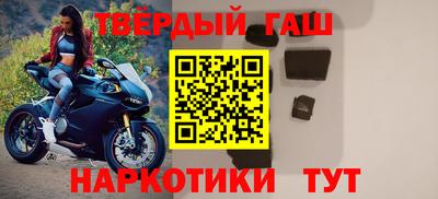тгк Ангарск