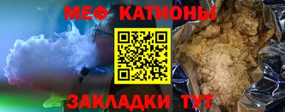 прущая мука Ярославль