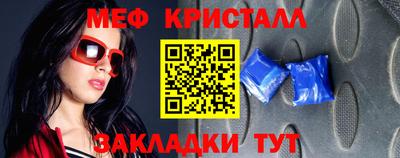 круглые Анапа