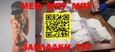 MDMA Анжеро-Судженск
