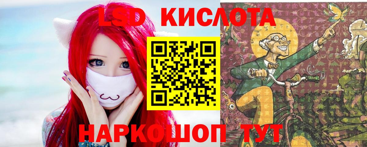 Каннабис Воскресенск