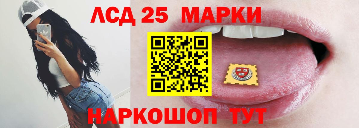 Воскресенск  mega как зайти  Вход с VPN  LSD-25 экстази кислота  Лсд 25 экстази кислота  ЛСД экстази 
