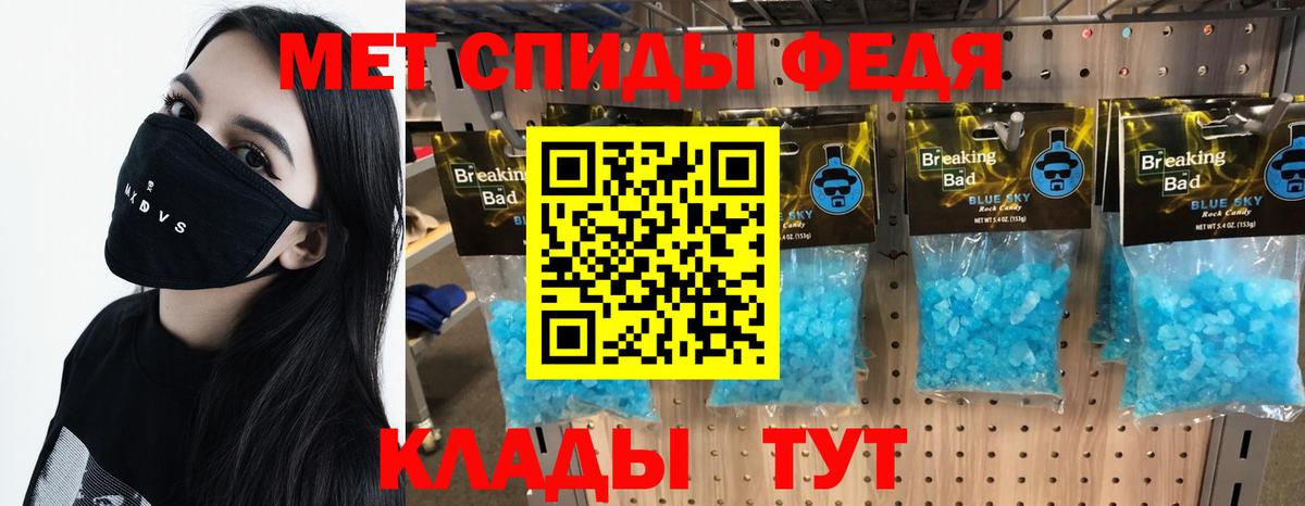 Первитин мет  Вход с VPN  Воскресенск 