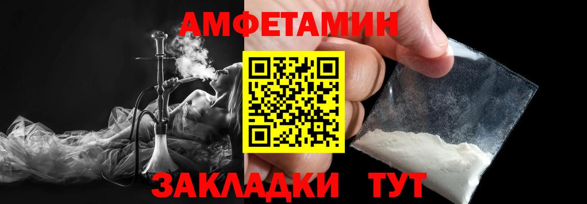 Первитин пудра Воскресенск