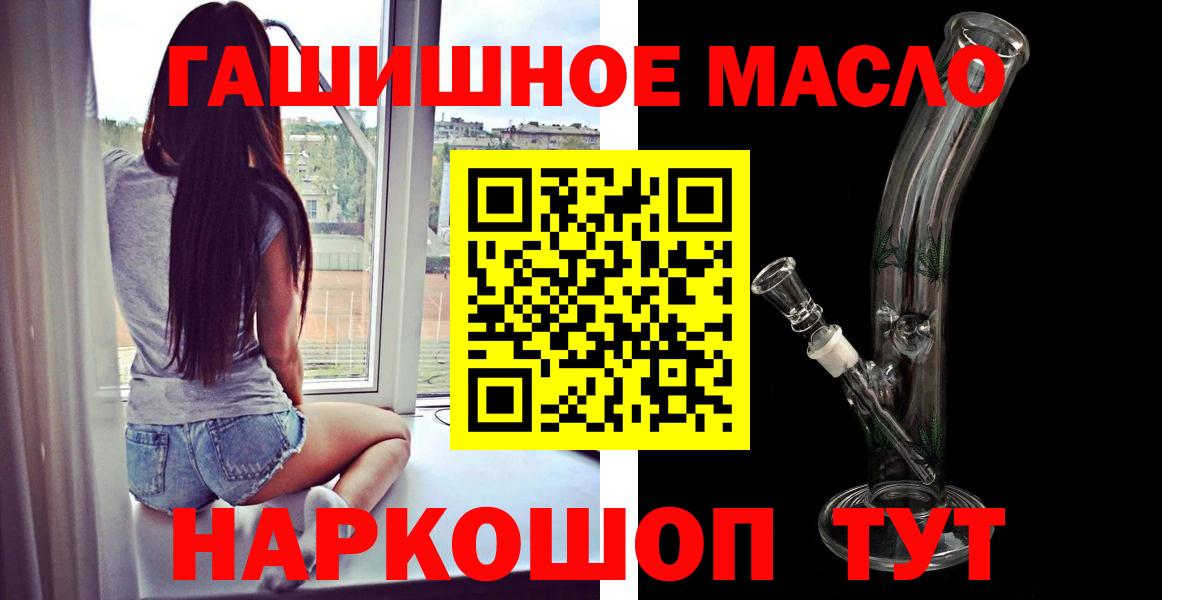 ТГК Wax  Вход с VPN  дарнет шоп  Воскресенск 