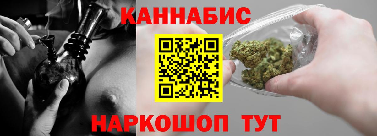 Марихуана план Воскресенск