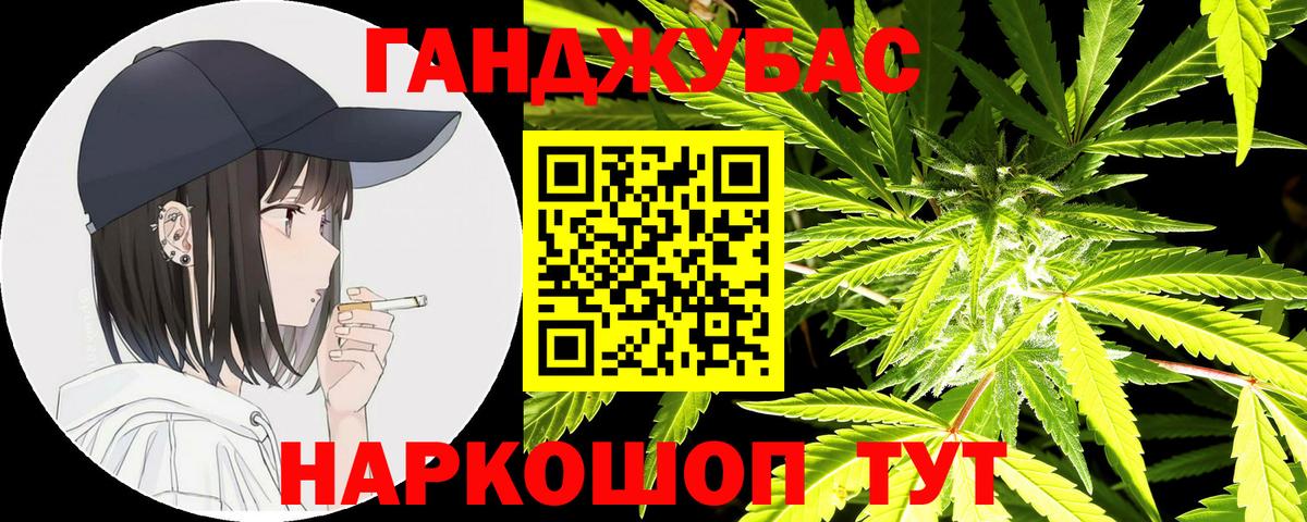 Шишки марихуана план  Вход с VPN  Марихуана ГИДРОПОН  Воскресенск 